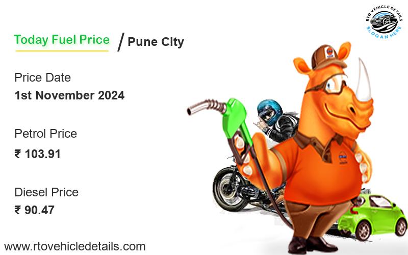 Pune City Petrol Price Today